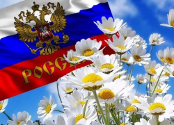 Как в Морозовске отпразднуют День России Как в Морозовске отпразднуют День России