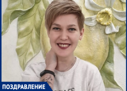 Виктория Герасимова-Теслер отмечает День рождения Виктория Герасимова-Теслер отмечает День рождения