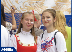 Как Морозовск отпразднует День России в 2019 году Как Морозовск отпразднует День России в 2019 году