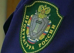 Прокуратура Морозовского района: «Виновные будут наказаны в рамках закона» Прокуратура Морозовского района: «Виновные будут наказаны в рамках закона»
