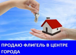 Продается флигель в центре Морозовска Продается флигель в центре Морозовска