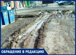 Наш город утонул в грязи, - морозовчане Наш город утонул в грязи, - морозовчане