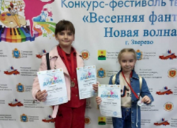 Воспитанники Морозовской ДШИ стали дипломантами конкурса "Весенняя фантазия. Новая волна" в городе Зверево Воспитанники Морозовской ДШИ стали дипломантами конкурса "Весенняя фантазия. Новая волна" в городе Зверево