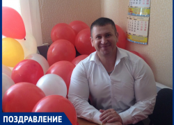 Редакция "Блокнот Морозовск" поздравляет с днем рождения Андрея Санжару Редакция "Блокнот Морозовск" поздравляет с днем рождения Андрея Санжару