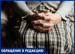 Мы "балласт", "отработанный материал", - пожилая морозовчанка пожаловалась на медицинское обслуживание для тех, кому 70 лет и больше Мы "балласт", "отработанный материал", - пожилая морозовчанка пожаловалась на медицинское обслуживание для тех, кому 70 лет и больше