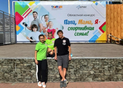 Ирина, Дмитрий и София Широбоковы из Морозовска заняли 2 место в областном конкурсе семей Ирина, Дмитрий и София Широбоковы из Морозовска заняли 2 место в областном конкурсе семей