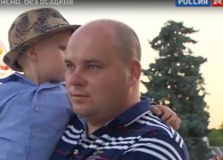 Передача Эдуарда Петрова о похищении ребенка в Морозовске вышла в эфир Передача Эдуарда Петрова о похищении ребенка в Морозовске вышла в эфир