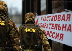 Олег Пахолков передал на контроль в ФСБ заявление о вероятных фальсификациях на 148 УИКах Олег Пахолков передал на контроль в ФСБ заявление о вероятных фальсификациях на 148 УИКах