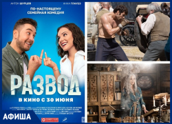 Кино-новинки на любой вкус ожидают морозовчан в кинотеатре «Премьера» Кино-новинки на любой вкус ожидают морозовчан в кинотеатре «Премьера»