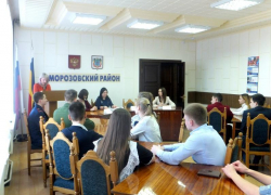 Молодежный парламент Морозовского района провел первое установочное заседание Молодежный парламент Морозовского района провел первое установочное заседание