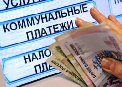 С 1 июля всех жителей Ростовской области ждёт очередное повышение тарифов на услуги ЖКХ С 1 июля всех жителей Ростовской области ждёт очередное повышение тарифов на услуги ЖКХ