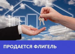 Продается флигель в центре Морозовска Продается флигель в центре Морозовска
