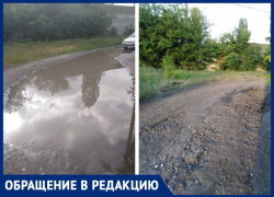 Главе администрации Морозовского городского поселения выразили благодарность жители улицы Привокзальной Главе администрации Морозовского городского поселения выразили благодарность жители улицы Привокзальной