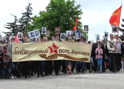 1500 человек прошли в Бессмертном полку Морозовска и попали на видео 1500 человек прошли в Бессмертном полку Морозовска и попали на видео