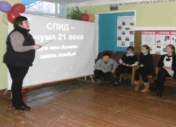 Познавательная программа «Мы против СПИДА!» прошла в Вольно-Донском СДК Познавательная программа «Мы против СПИДА!» прошла в Вольно-Донском СДК