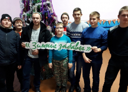 Разогнали скуку: "Зимние забавы" устроили для детей в сельском доме культуры в станице Вольно-Донской Разогнали скуку: "Зимние забавы" устроили для детей в сельском доме культуры в станице Вольно-Донской