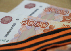 10 тысяч рублей получат ветераны к 9 мая 10 тысяч рублей получат ветераны к 9 мая