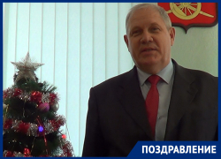 Жителей Морозовска на видео поздравил с Новым годом Юрий Соколовский Жителей Морозовска на видео поздравил с Новым годом Юрий Соколовский