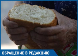 Стариков лишили даже хлеба, - морозовчанка о хуторе Золотой Стариков лишили даже хлеба, - морозовчанка о хуторе Золотой