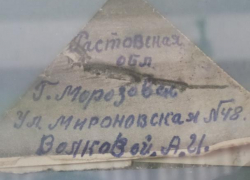 Пожелтевшие от времени добрые весточки с фронта до сих пор хранятся в Морозовском краеведческом музее Пожелтевшие от времени добрые весточки с фронта до сих пор хранятся в Морозовском краеведческом музее