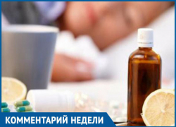 Заболеваемость гриппом в Ростовской области низкая, - заведующий поликлиникой Морозовска Александр Писаренко Заболеваемость гриппом в Ростовской области низкая, - заведующий поликлиникой Морозовска Александр Писаренко