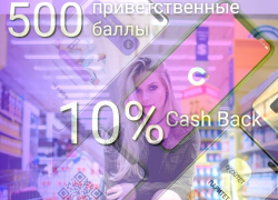 Что такого полезного подарить себе в праздник? Конечно бонусную карту магазина "Паритет" Что такого полезного подарить себе в праздник? Конечно бонусную карту магазина "Паритет"