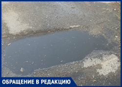 Канализацию слили прямо к нам во двор! - морозовчанка Канализацию слили прямо к нам во двор! - морозовчанка