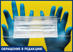 Морозовчанка возмутилась, что продавец работает без маски и перчаток Морозовчанка возмутилась, что продавец работает без маски и перчаток