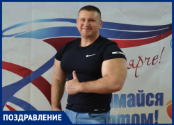 Редакция «Блокнот Морозовск» поздравляет с Днем рождения Андрея Санжару Редакция «Блокнот Морозовск» поздравляет с Днем рождения Андрея Санжару