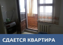 Сдается однокомнатная квартира в Морозовске Сдается однокомнатная квартира в Морозовске