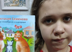 Морозовчанка Анастасия Семенова написала свою первую книжку и рассказала о своей заветной мечте Морозовчанка Анастасия Семенова написала свою первую книжку и рассказала о своей заветной мечте