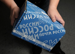 Письмо в редакцию: Загадочная история с полупришедшей посылкой на почте в Морозовске Письмо в редакцию: Загадочная история с полупришедшей посылкой на почте в Морозовске