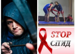 Акция-концерт ко Дню борьбы со спидом и премьера приключенческого фильма: куда сходить в Морозовске на этой неделе Акция-концерт ко Дню борьбы со спидом и премьера приключенческого фильма: куда сходить в Морозовске на этой неделе