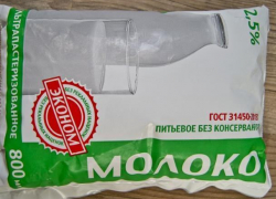 Поддельное молоко обнаружили в одном из "Магнитов" Морозовска Поддельное молоко обнаружили в одном из "Магнитов" Морозовска