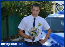 Александра Мостового с Днем рождения поздравили родители Александра Мостового с Днем рождения поздравили родители