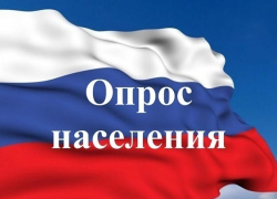 Морозовчане смогут анонимно выразить свое мнение о городских властях Морозовчане смогут анонимно выразить свое мнение о городских властях