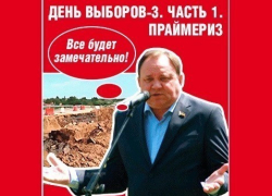 И смех, и грех: как прошел праймериз в Волгодонском избирательном округе №155 И смех, и грех: как прошел праймериз в Волгодонском избирательном округе №155