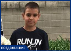 Александра Балыцкого с Днем рождения поздравили родные Александра Балыцкого с Днем рождения поздравили родные