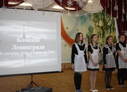 Морозовские школьники плакали, слушая о блокадном Ленинграде Морозовские школьники плакали, слушая о блокадном Ленинграде