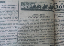 Календарь Морозовска: В ноябре 1944 года руководство города получило благодарственное письмо с фронта Календарь Морозовска: В ноябре 1944 года руководство города получило благодарственное письмо с фронта
