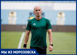 Ассистент судьи Российской Премьер-Лиги Варанцо Петросян все детство прожил в поселке Знаменка Морозовского района Ассистент судьи Российской Премьер-Лиги Варанцо Петросян все детство прожил в поселке Знаменка Морозовского района
