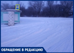 Дети из трех хуторов Морозовского района уже вторую неделю не ходят в школу Дети из трех хуторов Морозовского района уже вторую неделю не ходят в школу