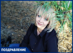 Поздравляем с Днем рождения журналиста "Блокнота" Марину Лехман! Поздравляем с Днем рождения журналиста "Блокнота" Марину Лехман!
