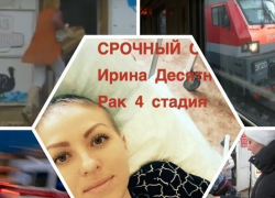 Топ-5 самых читаемых статей второй недели декабря в Морозовске Топ-5 самых читаемых статей второй недели декабря в Морозовске