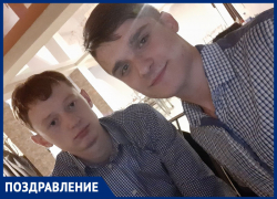 Владислава Кутищева с Днем рождения поздравил друг Владислава Кутищева с Днем рождения поздравил друг