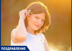 Дом полный любви и счастья пожелали Анастасии Горячевой родные и близкие Дом полный любви и счастья пожелали Анастасии Горячевой родные и близкие
