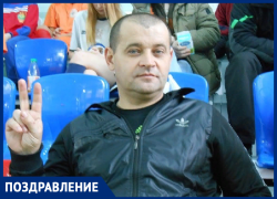 Тренер футбольного клуба "Каменка" Александр Дутов отмечает День рождения Тренер футбольного клуба "Каменка" Александр Дутов отмечает День рождения