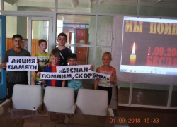 Акция памяти «Беслан – помним, скорбим…» прошла 1 сентября в хуторе Вишнёвка Акция памяти «Беслан – помним, скорбим…» прошла 1 сентября в хуторе Вишнёвка