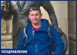 Артема Чванькина поздравили с Днем рождения жена и сын Артема Чванькина поздравили с Днем рождения жена и сын