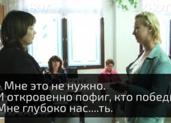 Бюджетников не только «погнали» на выборы, но и заставили сутки работать в комиссиях бесплатно (ВИДЕО) Бюджетников не только «погнали» на выборы, но и заставили сутки работать в комиссиях бесплатно (ВИДЕО)